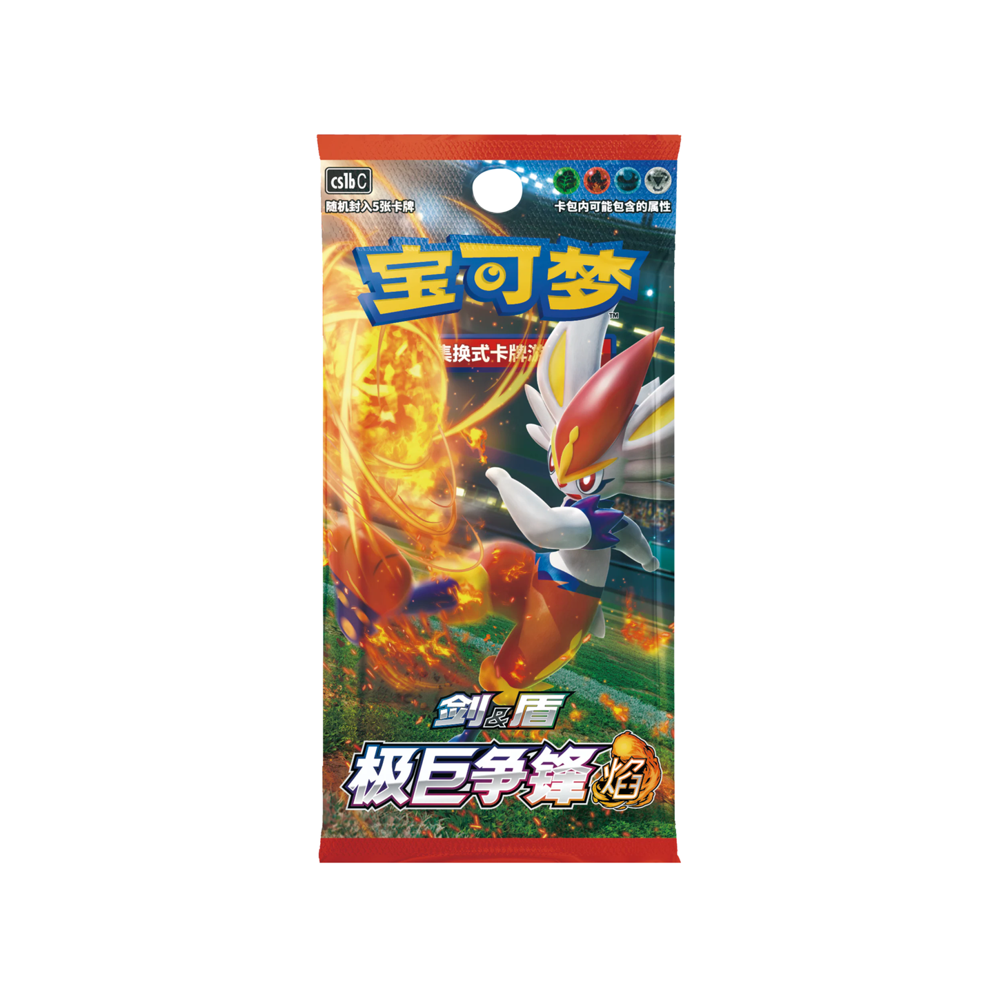 Gigantamax Battle Set B Booster Box (Simplified Chinese) CS1BC
