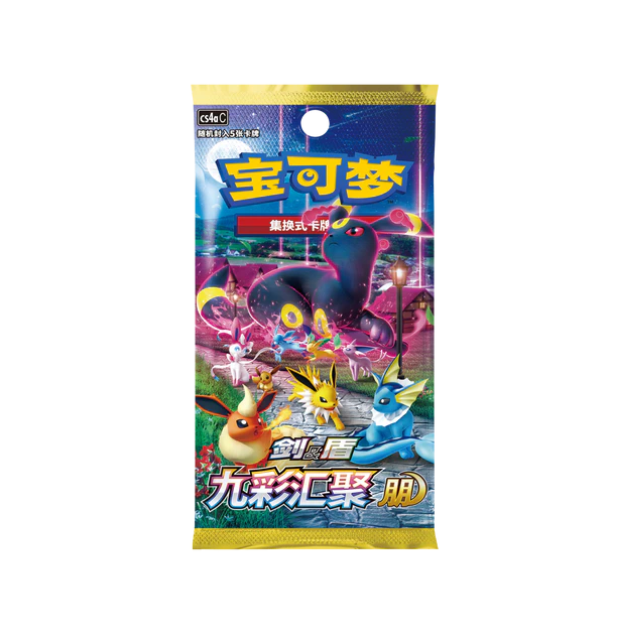 Nine Colors Gathering Set A Booster Pack (Simplified Chinese) CS4AC