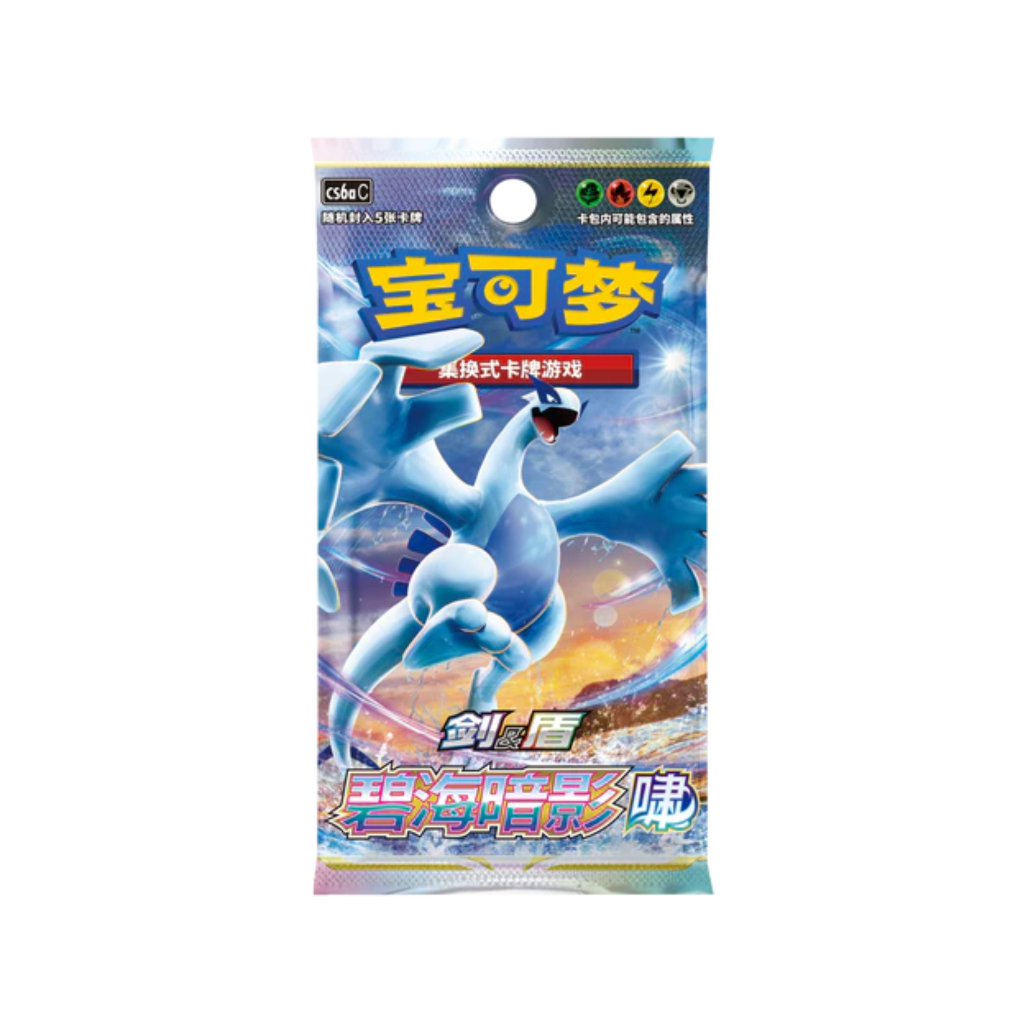 Dark Shadow of The Blue Sea Set A Booster Pack (Simplified Chinese) CS6AC