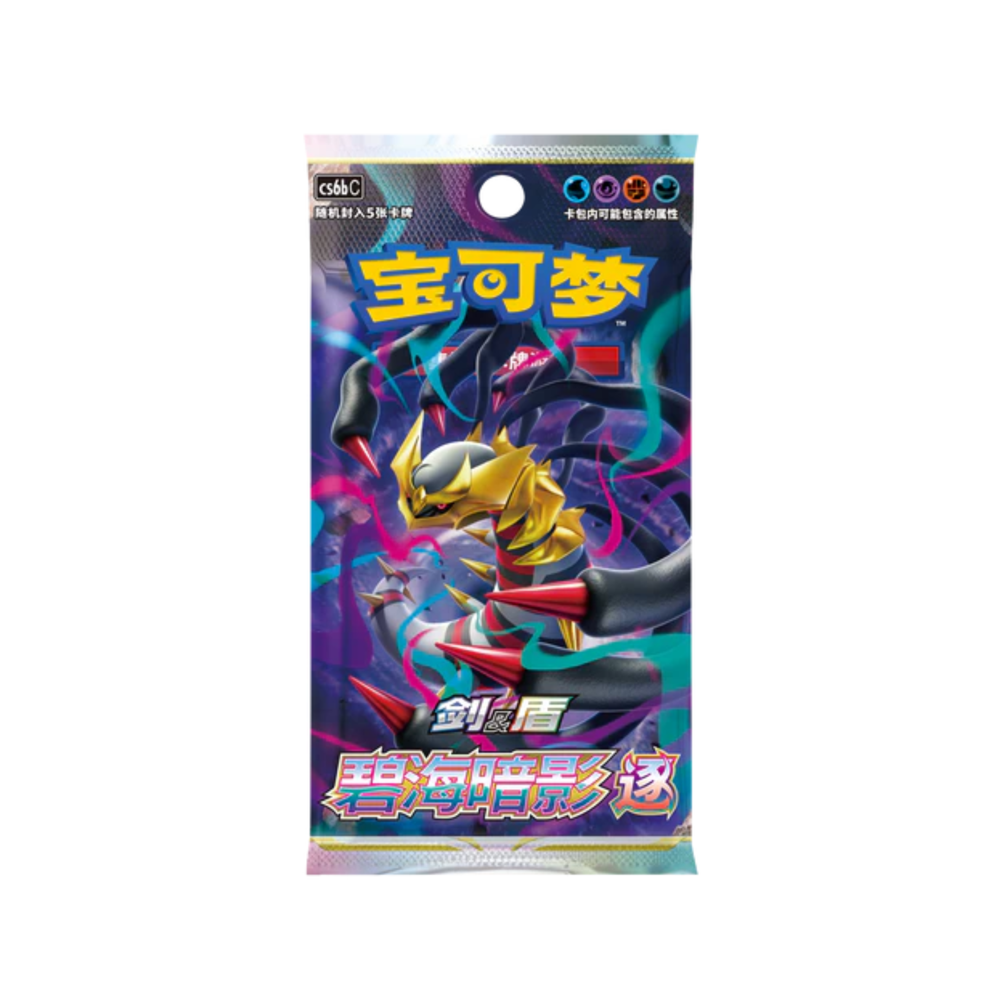 Dark Shadow of The Blue Sea Set B Booster Box (Simplified Chinese) CS6BC