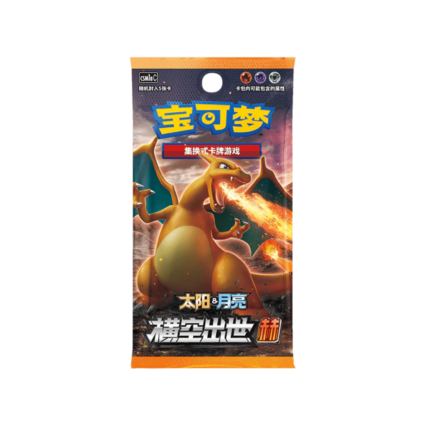 Storming Emergence Set A Booster Box (Simplified Chinese) CSM1AC