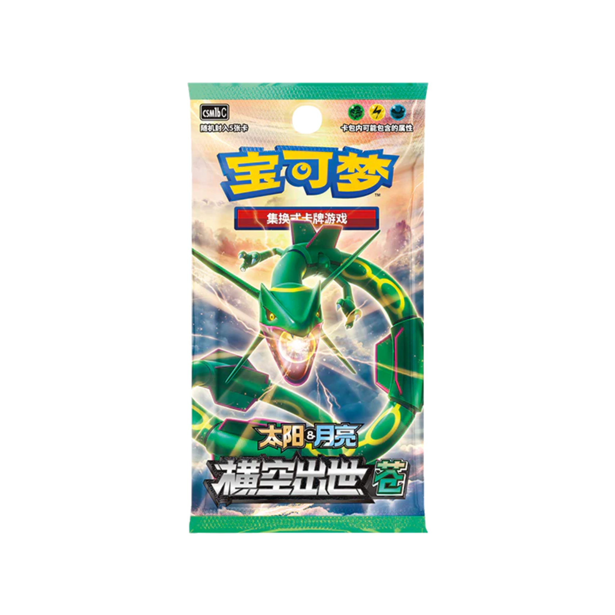 Storming Emergence Set B Booster Pack (Simplified Chinese) CSM1BC
