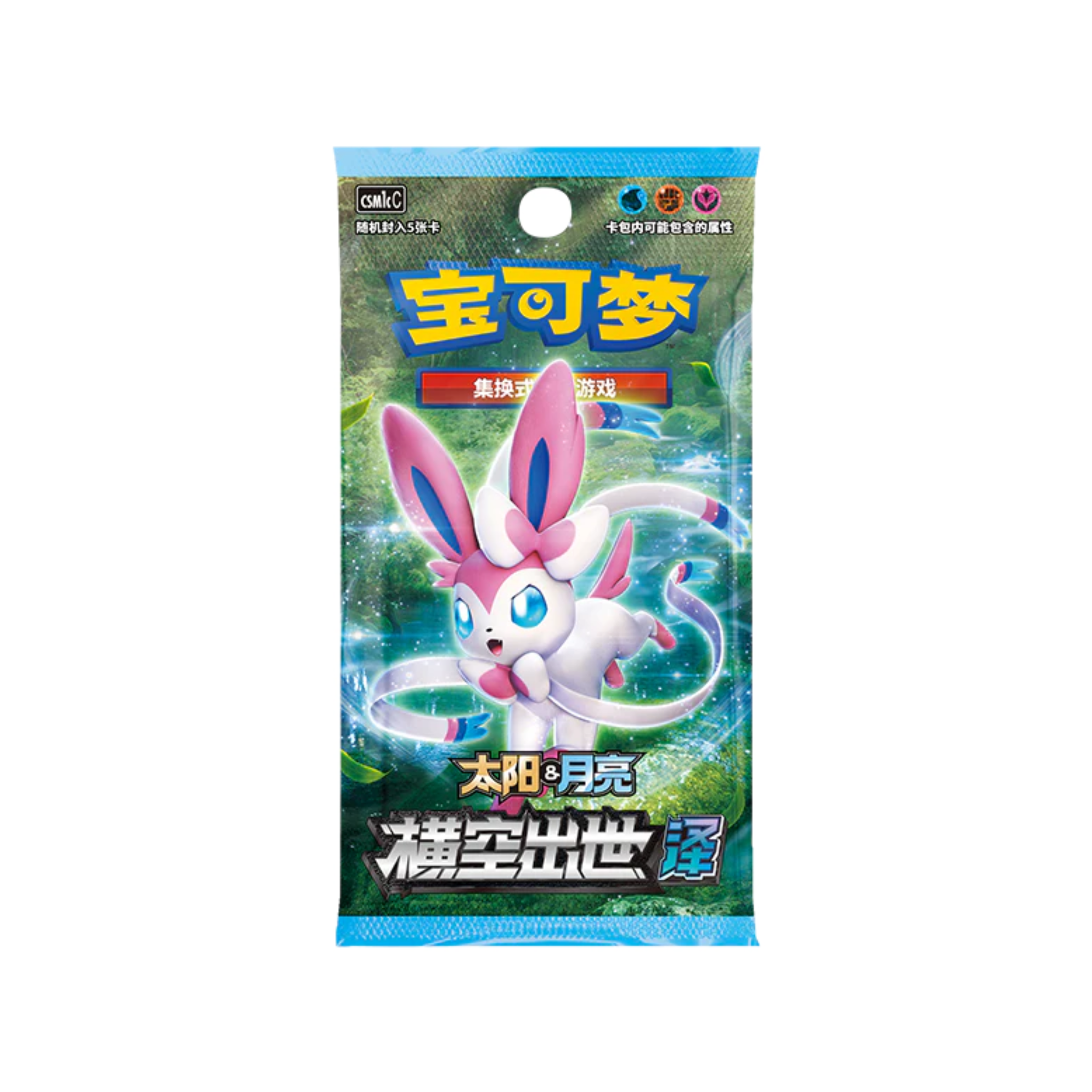 Storming Emergence Set C Booster Pack (Simplified Chinese) CSM1CC