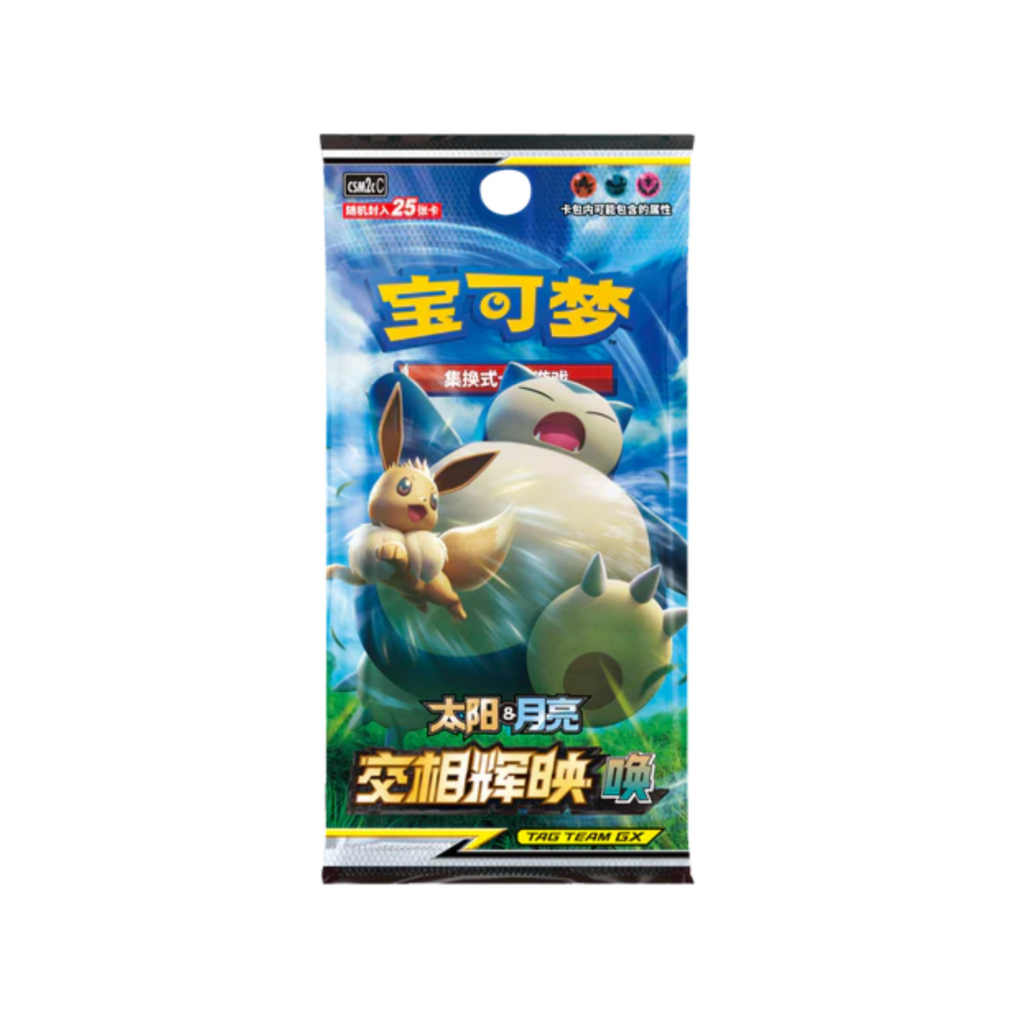 Tag Team Gx Eevee Sun & Moon Shining Together Jumbo Booster Box (Simplified Chinese) CSM2CC