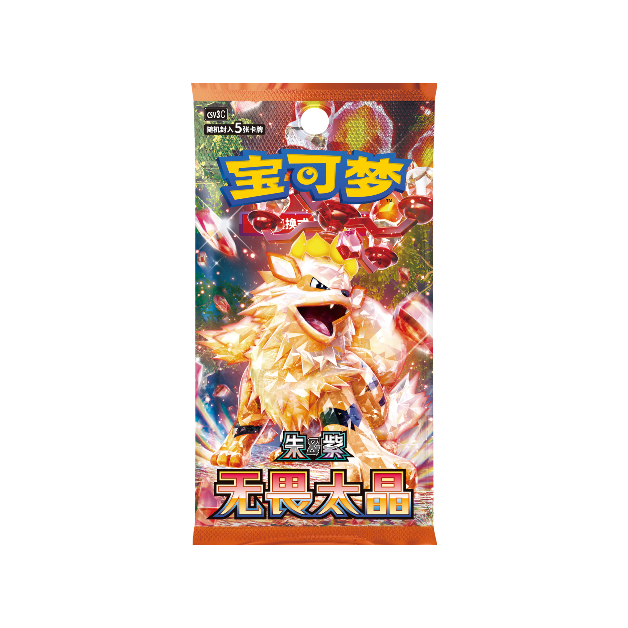 Fearless Terastal Booster Box (Simplified Chinese) CSV3C