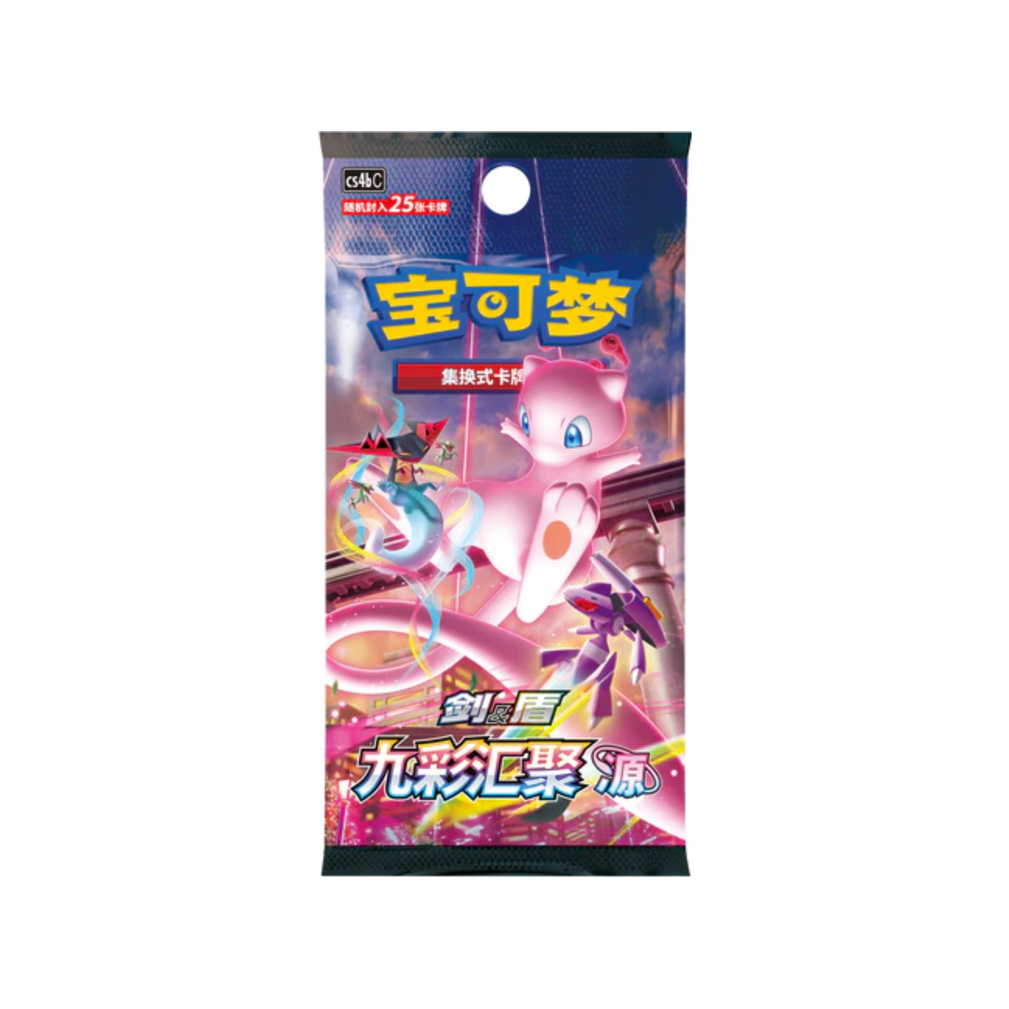 Nine Colors Gathering Set B Jumbo Booster Box (Simplified Chinese) CS4BC
