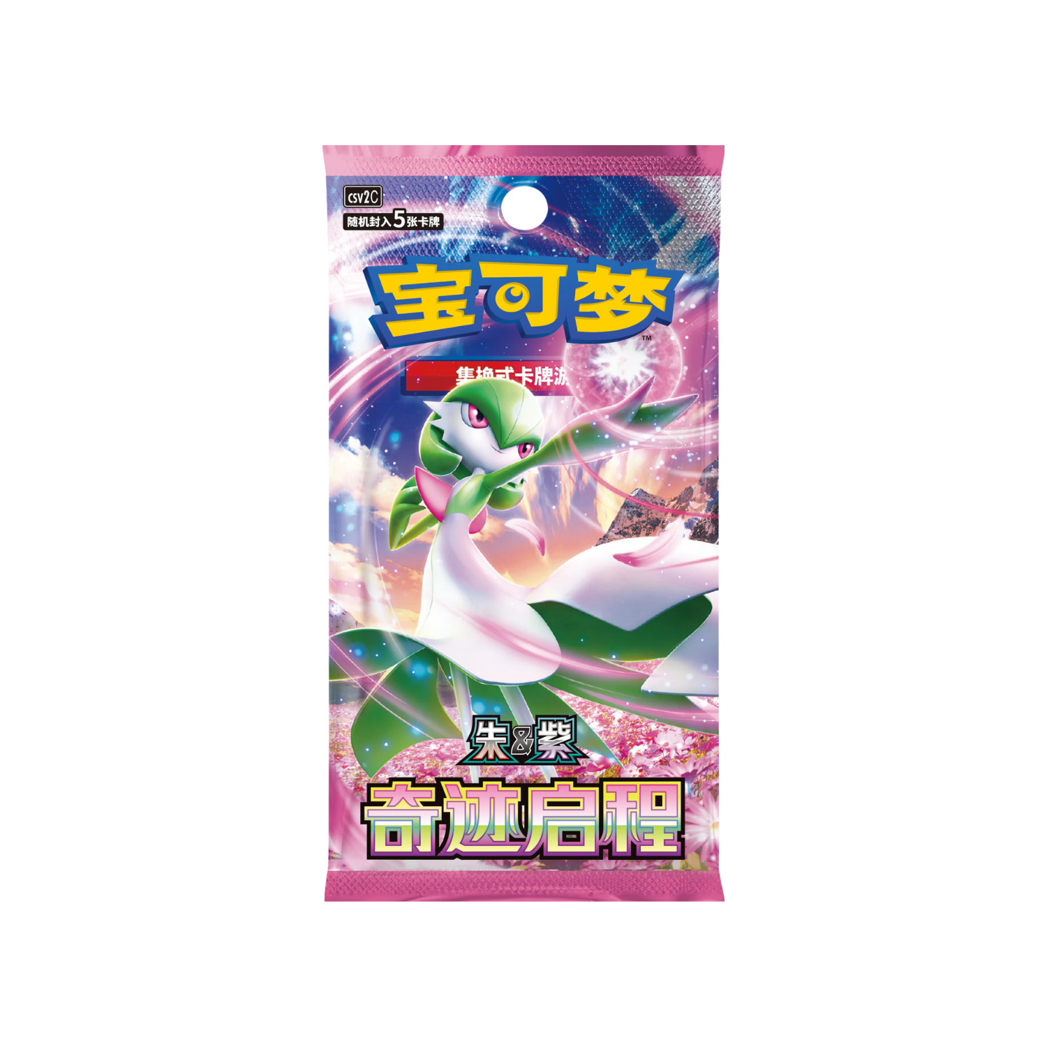 Miracle Journey Booster Pack (Simplified Chinese) CSV2C