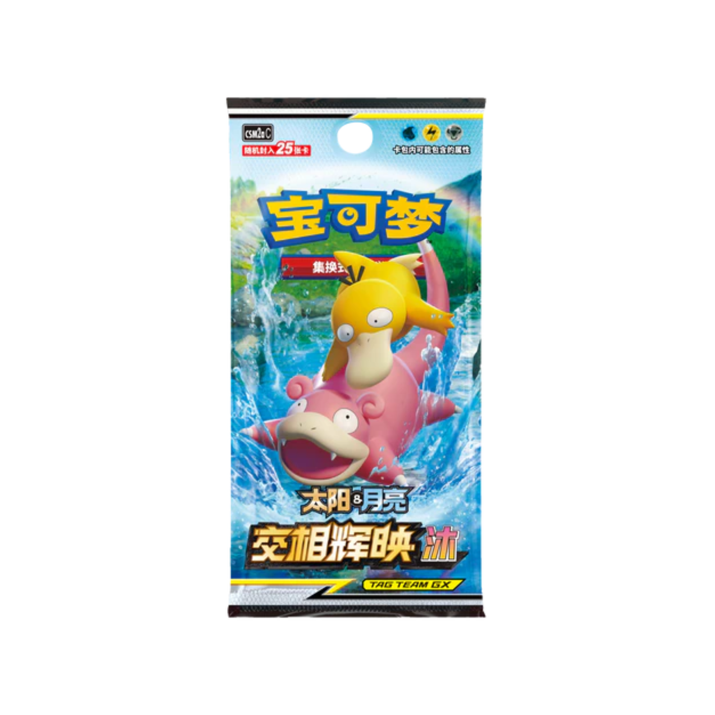 Tag Team Gx Psyduck Sun & Moon Shining Together Jumbo Booster Box (Simplified Chinese) CSM2AC