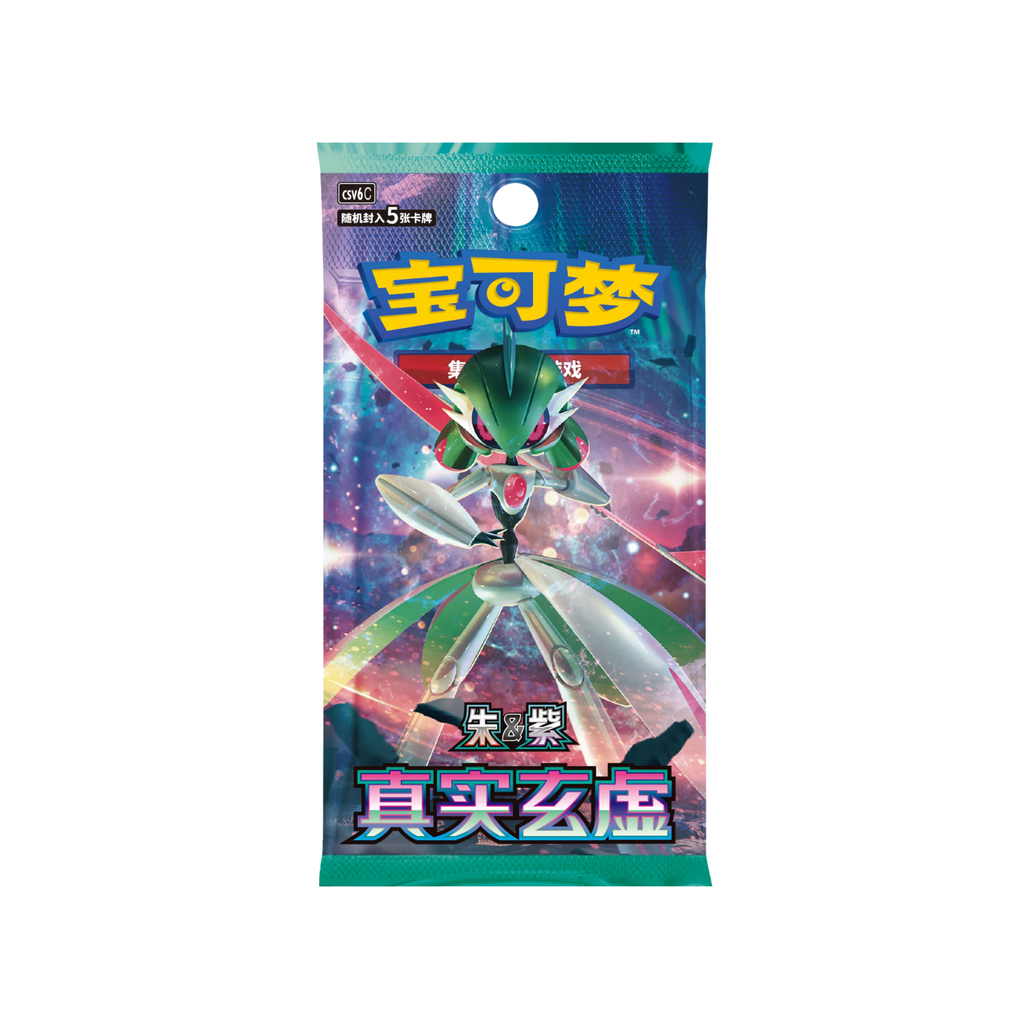 True Mystery Booster Pack (Simplified Chinese) CSV6C